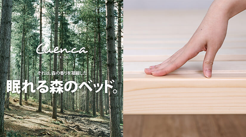 Close-up of the Cuenca solid pine wood grain